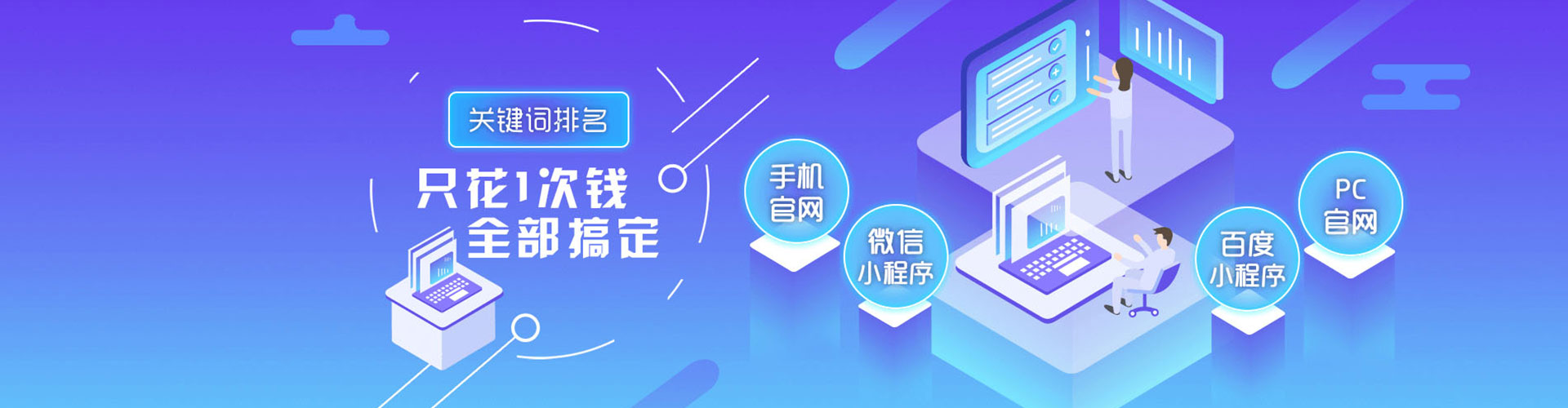 通江网络推广开户