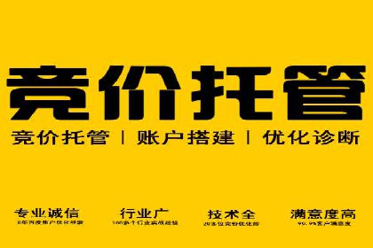 信息流开户返点案例：成功赚取高额返利的秘诀